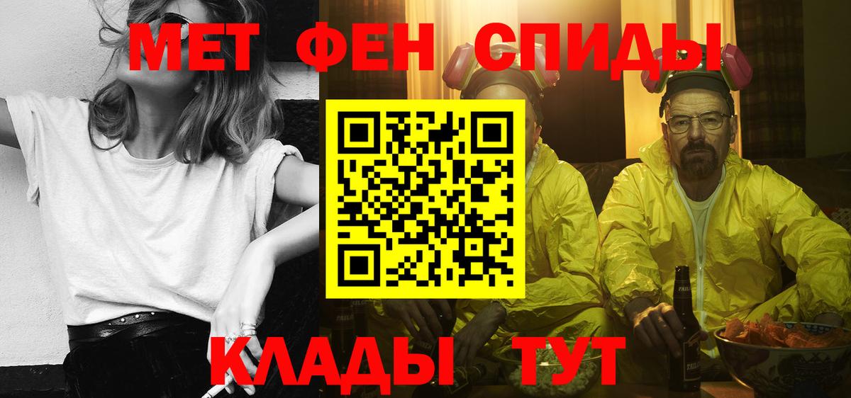 Амфетамин VHQ  Вход с VPN  АМФЕТАМИН  Отрадный 