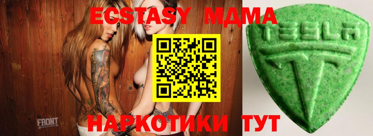 ЭКСТАЗИ Cube Отрадный