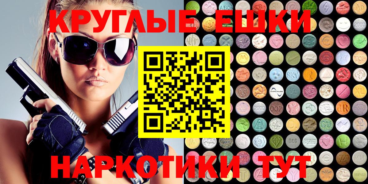Бошки Шишки Отрадный