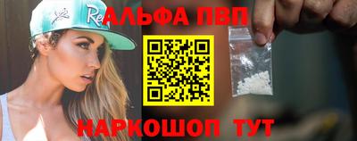 соль ск Свободный