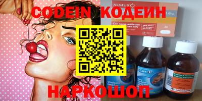 дистиллят марихуана Северобайкальск