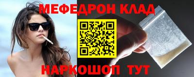 соль ск Свободный