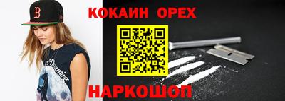 твердый Рузаевка