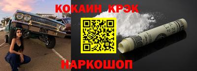 соль ск Свободный