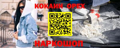 соль ск Свободный
