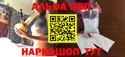 твердый Рузаевка
