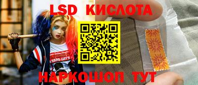 соль ск Свободный