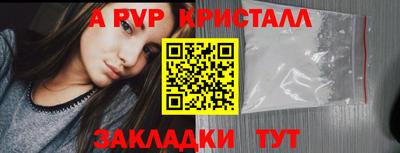 каннабис Рязань