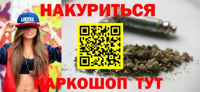 дистиллят марихуана Северобайкальск