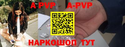 mdpv Севастополь