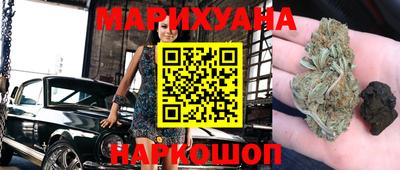 каннабис Рязань