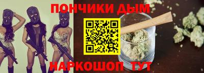 каннабис Рязань