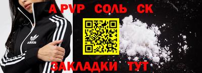 mdpv Севастополь