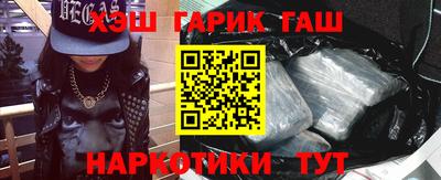 дистиллят марихуана Северобайкальск