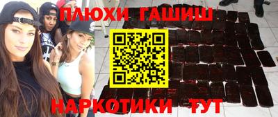 каннабис Рязань