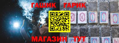 каннабис Рязань