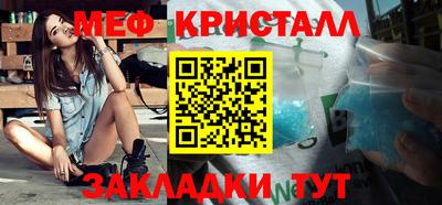 дистиллят марихуана Северобайкальск