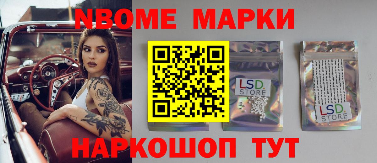 LSD-25 экстази кислота Отрадный