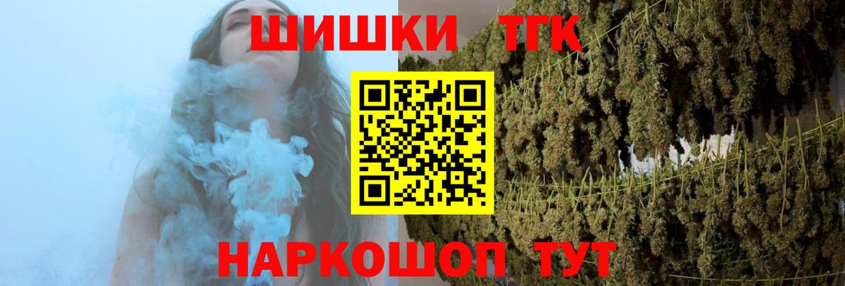 LSD-25  АМФ   Cocaine  МЕФ   Отрадный  МЕТ  Вход с VPN  ГАШИШ  Бошки Шишки 